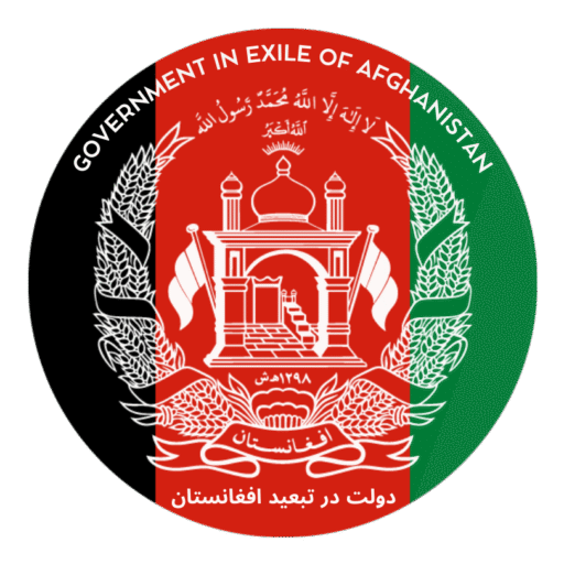 Government in Exile of Afghanistan